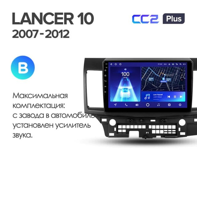 Штатная магнитола Teyes CC2 Plus 4/32 Mitsubishi Lancer 10 CY (2007-2012) Тип-A