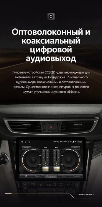 Штатная магнитола Teyes CC3 2K 6/128 Nissan X-Trail 3 T32 (2013-2021) F2 Тип-C (11")