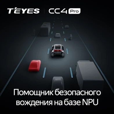 Штатная магнитола Teyes CC4 Pro 12/256 Mini Countryman (R60) (2010-2016) F2