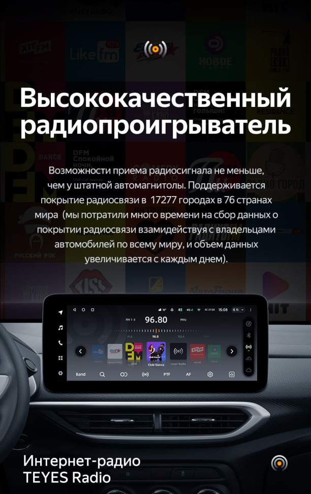 Штатная магнитола Teyes LUX ONE 4/64 Chevrolet Tracker 4 (2019-2023) Тип-B