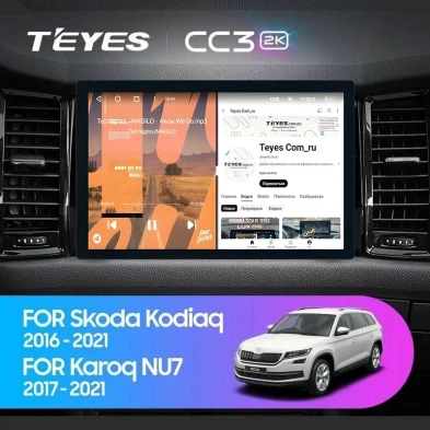 Штатная магнитола Teyes CC3 2K 6/128 Skoda Karoq (2017-2021) F2 (11")