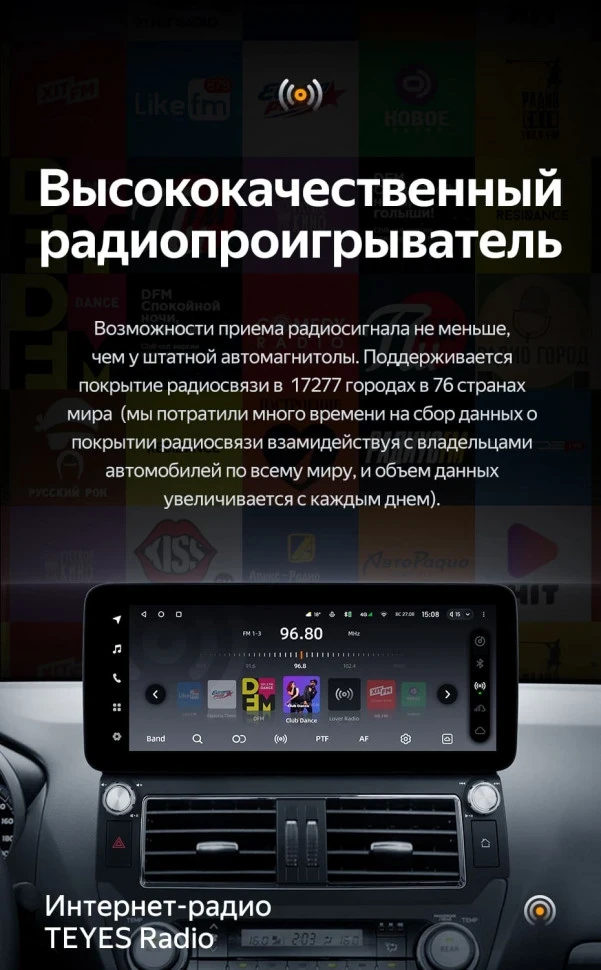 Штатная магнитола Teyes LUX ONE 6/128 Toyota Land Cruiser Prado 150 (2013-2017) F2