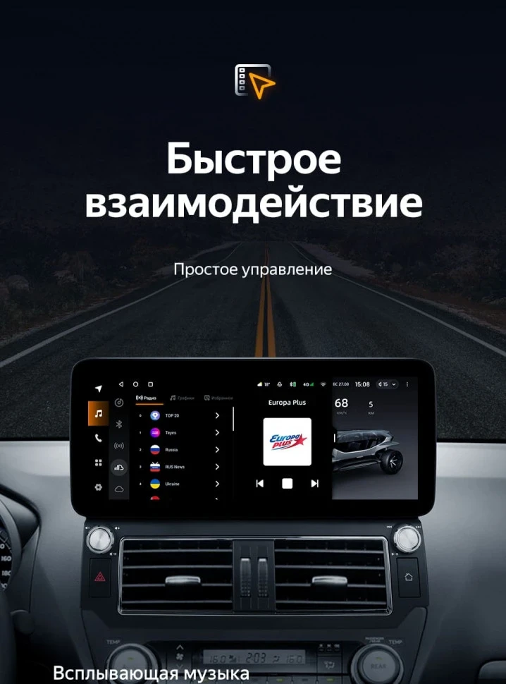 Штатная магнитола Teyes LUX ONE 6/128 Toyota Land Cruiser Prado 150 (2013-2017) F2