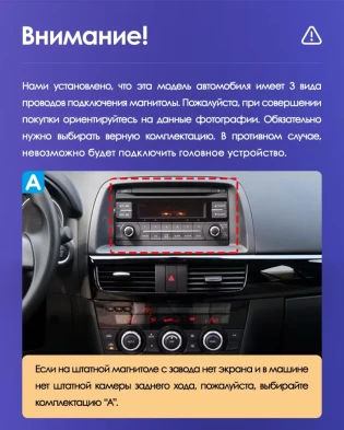 Штатная магнитола Teyes CC3L 4/32 Mazda CX-5 (2012-2015) Тип-A
