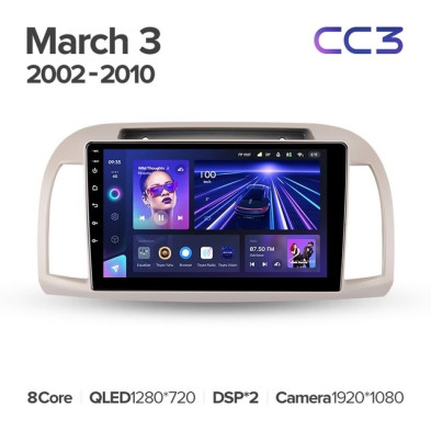 Штатная магнитола Teyes CC3L 4/32 Nissan March 3 K12 (2002-2010)