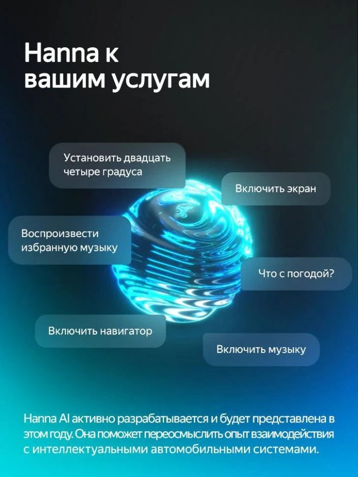 Штатная магнитола Teyes CC4 Pro 8/128 Chevrolet TrailBlazer (2017-2019)