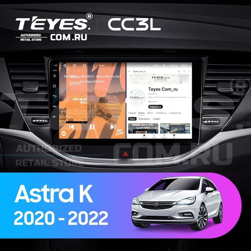 Штатная магнитола Teyes CC3L 4/32 Opel Astra K (2020-2022) Тип-B