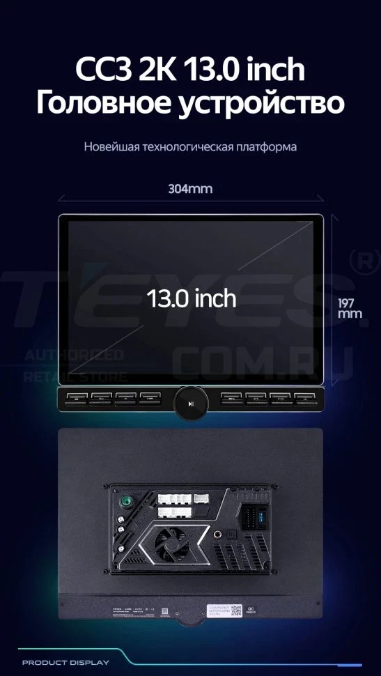 Штатная магнитола Teyes CC3 2K 6/128 Skoda Karoq (2017-2021) Тип-A (13" с кнопками)