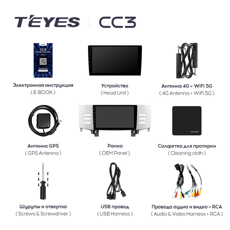Штатная магнитола Teyes CC3 4/32 Toyota Mark X 1 X120 (2004-2009)
