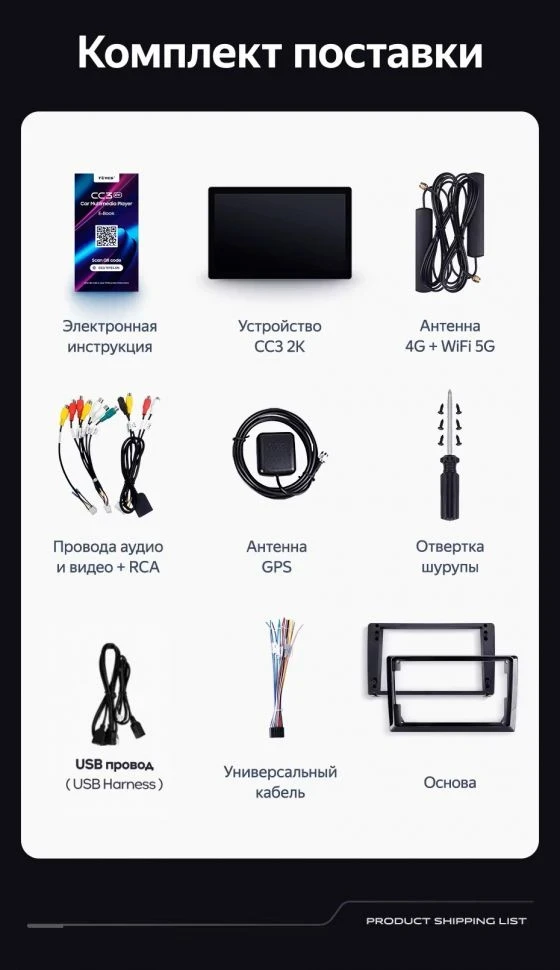 Штатная магнитола Teyes CC3 2K 6/128 Kia Sportage 4 QL (2016-2018) Тип-A (13")