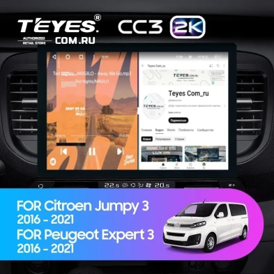 Штатная магнитола Teyes CC3 2K 4/32 Citroen Jumpy 3 (2016-2024) (13")