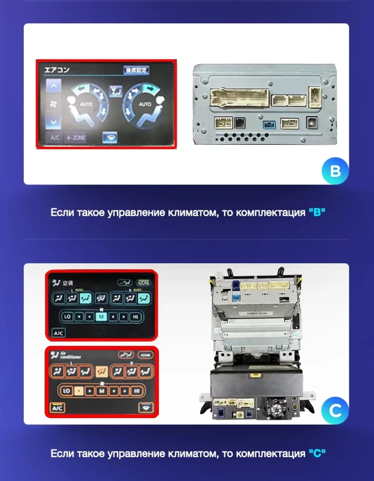 Штатная магнитола Teyes CC3 2K 4/32 Toyota Land Cruiser 11 200 (2007-2015) F2 Тип-C