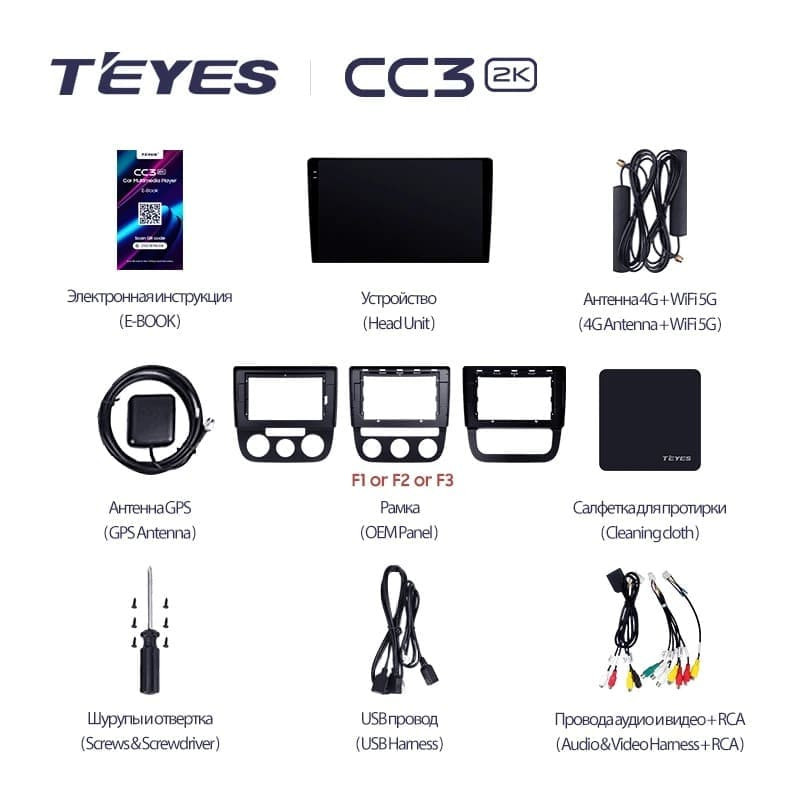 Штатная магнитола Teyes CC3 2K 4/64 Volkswagen Jetta 5 (2005-2010) F2