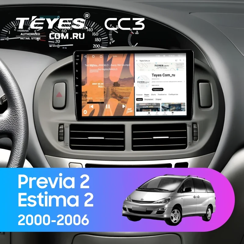 Штатная магнитола Teyes CC3 4/32 Toyota Previa 2 (2000-2006)