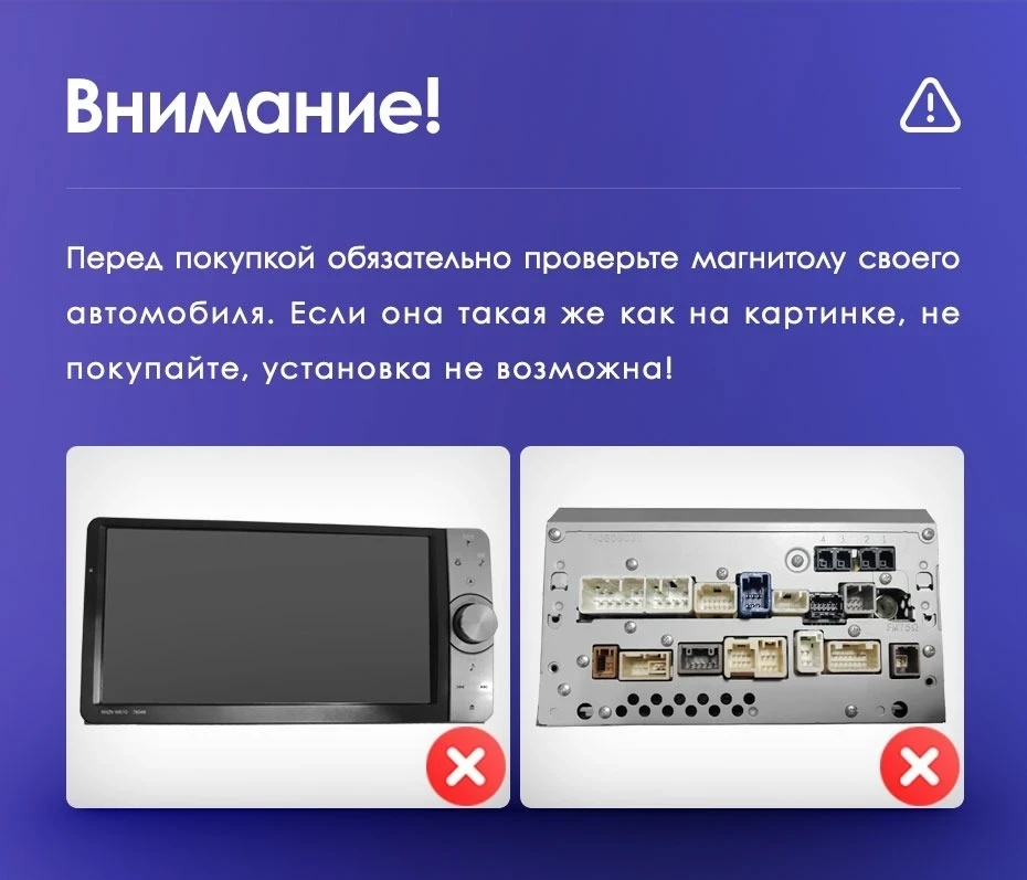 Штатная магнитола Teyes CC3 2K 4/32 Toyota Previa XR50 3 (2006-2019) Правый руль