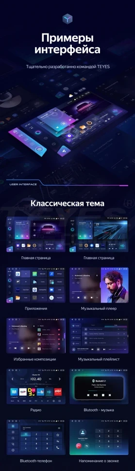 Штатная магнитола Teyes CC3 2K 4/32 Nissan Serena 5 C27 (2016-2019) F2 Правый руль (13")