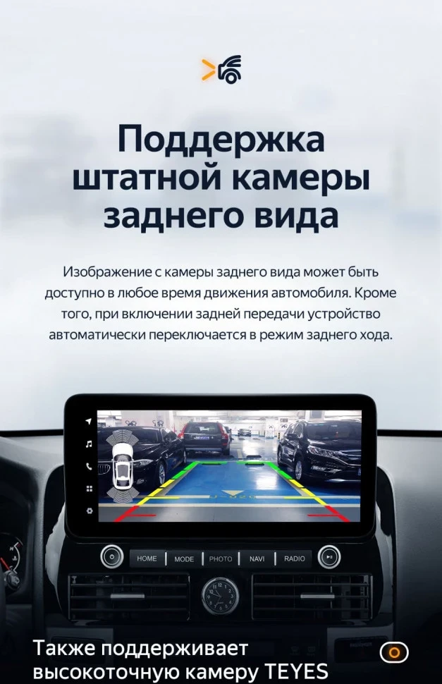 Штатная магнитола Teyes LUX ONE 6/128 Toyota Land Cruiser Prado 120 (2002-2009)