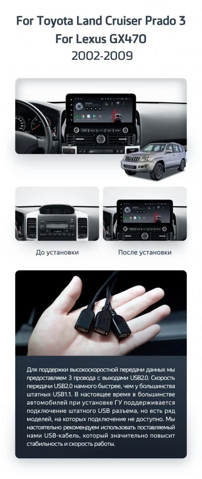 Штатная магнитола Teyes LUX ONE 6/128 Toyota Land Cruiser Prado 120 (2002-2009)