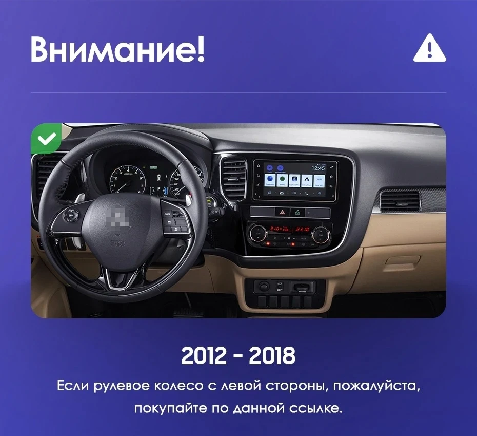 Штатная магнитола Teyes CC3 2K 4/32 Mitsubishi Outlander 3 (2012-2018) Тип-A