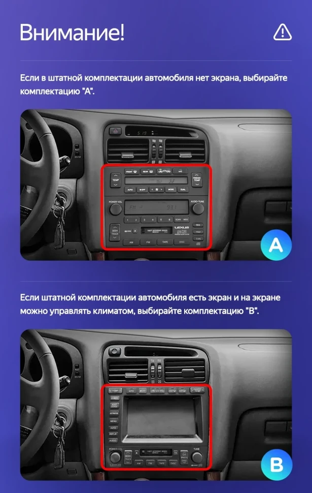 Штатная магнитола Teyes CC3L 4/32 Lexus GS300 2 S160 (1997-2004) Тип-B