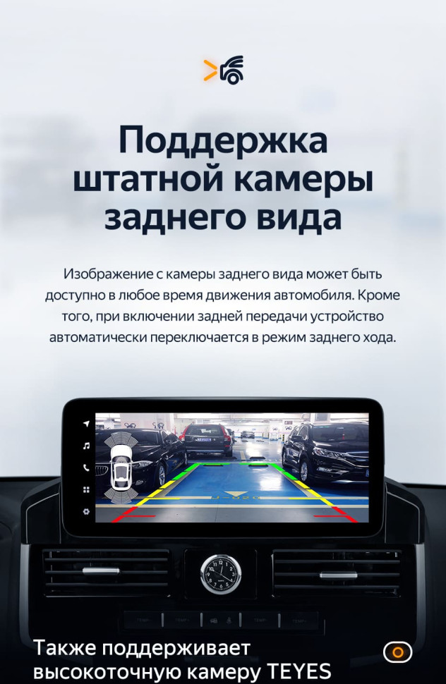 Штатная магнитола Teyes LUX ONE 4/64 Toyota Land Cruiser 200 (2007-2015) Тип-D