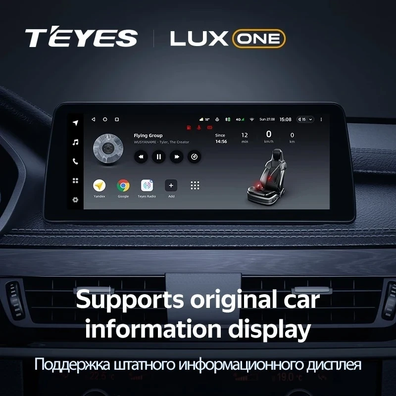 Штатная магнитола Teyes LUX ONE 6/128 BMW 1-Series F21 F20 (CIC) (2011-2020)