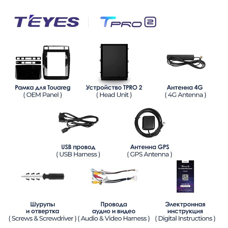 Штатная магнитола Tesla style Teyes TPRO 2 3/32 Volkswagen Touareg FL NF (2010-2018) Тип-B