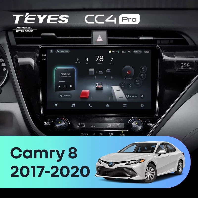 Штатная магнитола Teyes CC4 Pro 8/128 Toyota Camry 8 XV 70 (2017-2020) F1