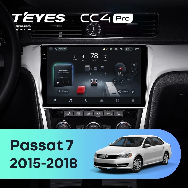 Штатная магнитола Teyes CC4 Pro 12/256 Volkswagen Passat 7 B7 NMS (2015-2018) F2