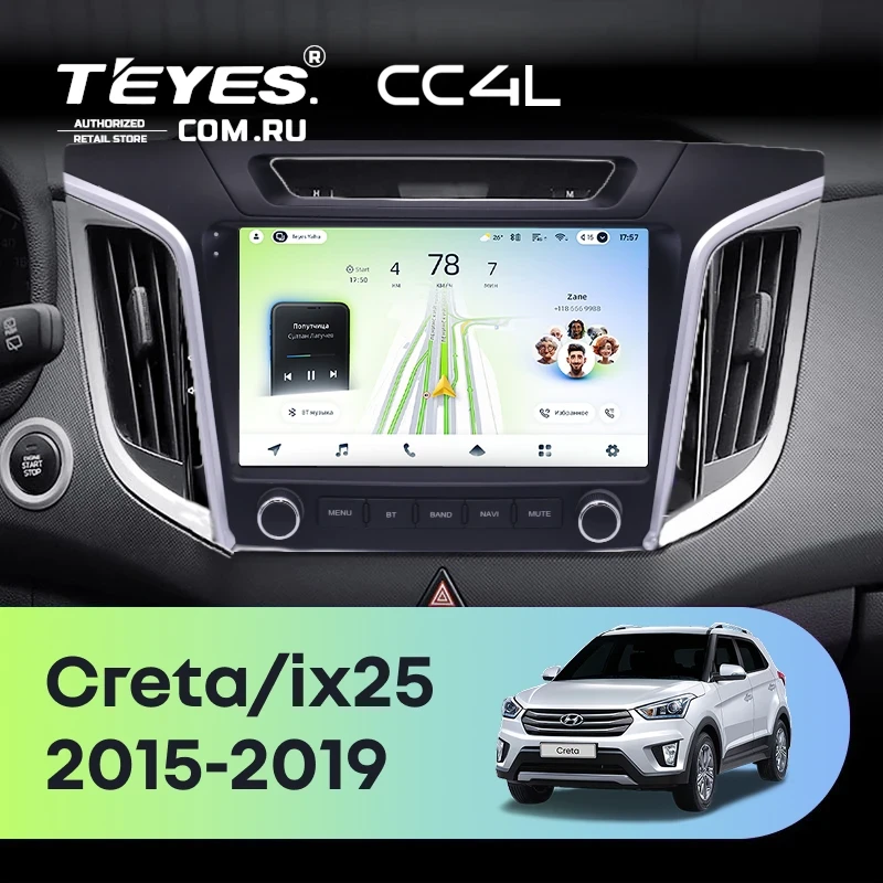 Штатная магнитола Teyes CC4L 4/64 Hyundai Creta 1 (2015-2019) с кнопками