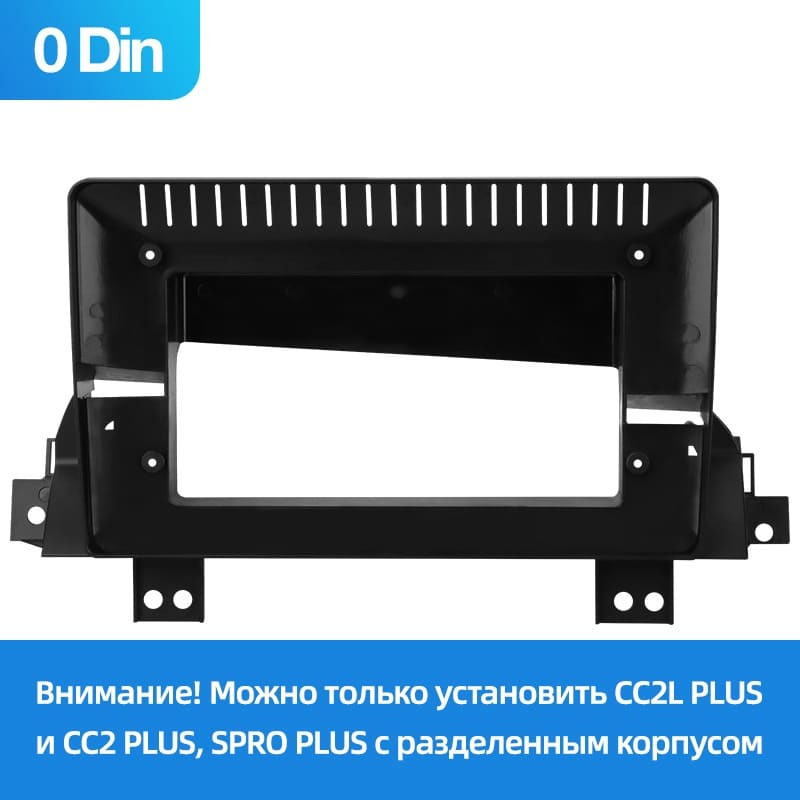 Переходная рамка JAC Refine E3 M3 (2022-2023) (0 Din) (10")