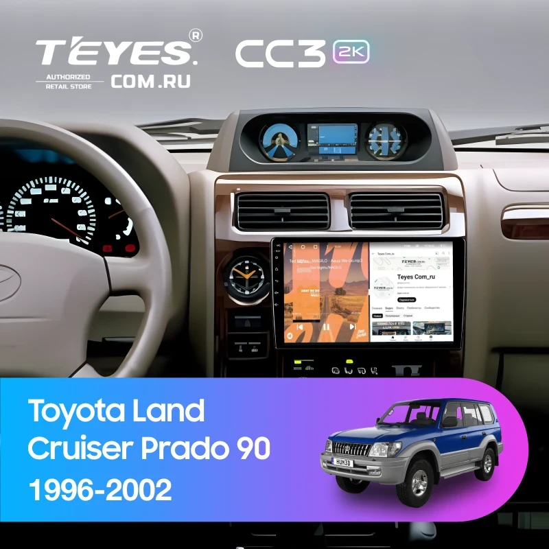 Штатная магнитола Teyes CC3 2K 360 6/128 Toyota Land Cruiser Prado 90 (1996-2002)