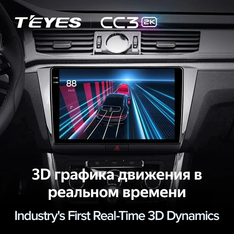 Штатная магнитола Teyes CC3 2K 4/64 Volkswagen Passat B8 2014+
