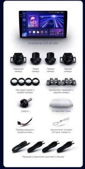 Штатная магнитола Teyes CC3 2K 360 6/128 Mini Paceman (R61) (2012-2016) F2