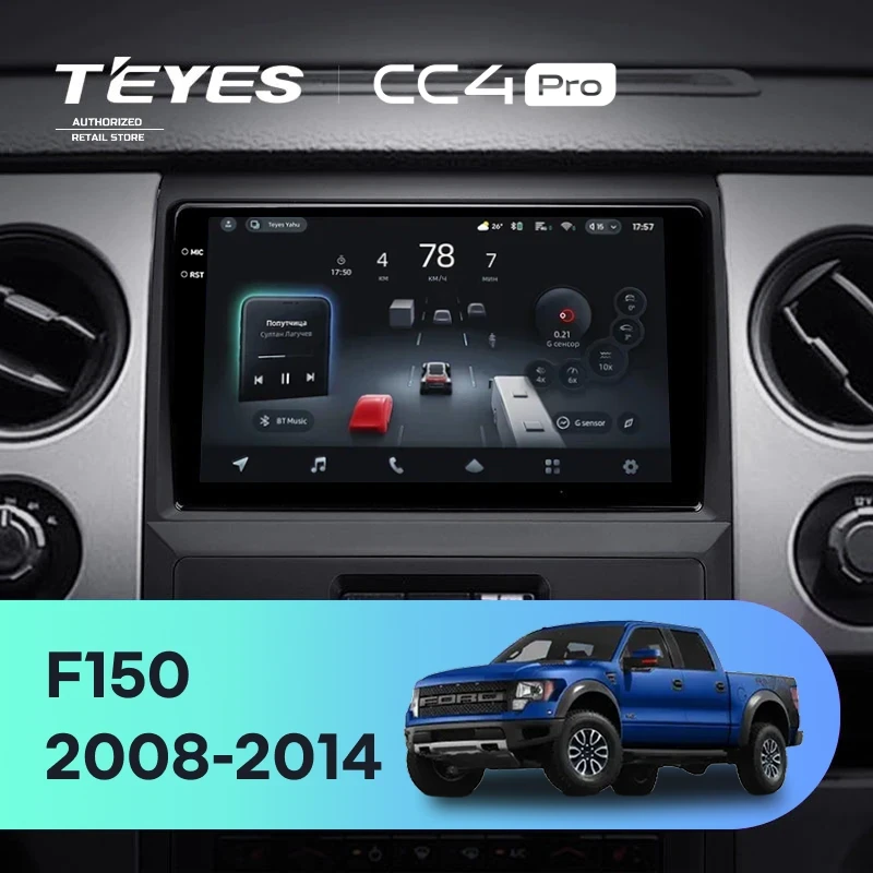Штатная магнитола Teyes CC4 Pro 12/256 Ford F150 P415 Raptor (2008-2014) F1