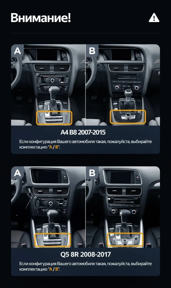 Штатная магнитола Teyes LUX ONE 6/128 Audi A4 4 IV B8 (2007-2015) (B)