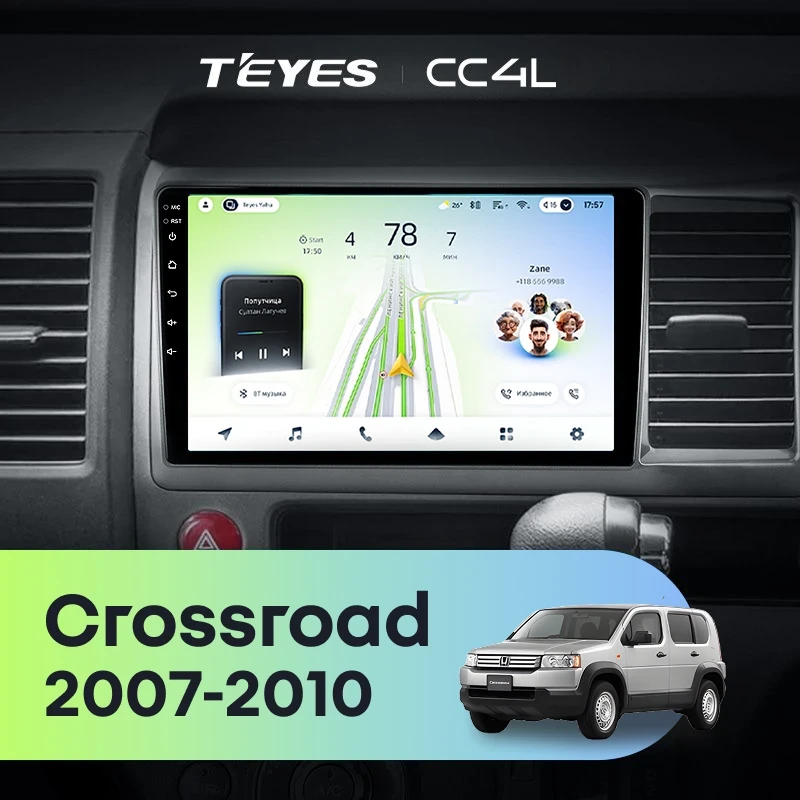 Штатная магнитола Teyes CC4L 4/64 Honda Crossroad (2007-2010) Правый руль