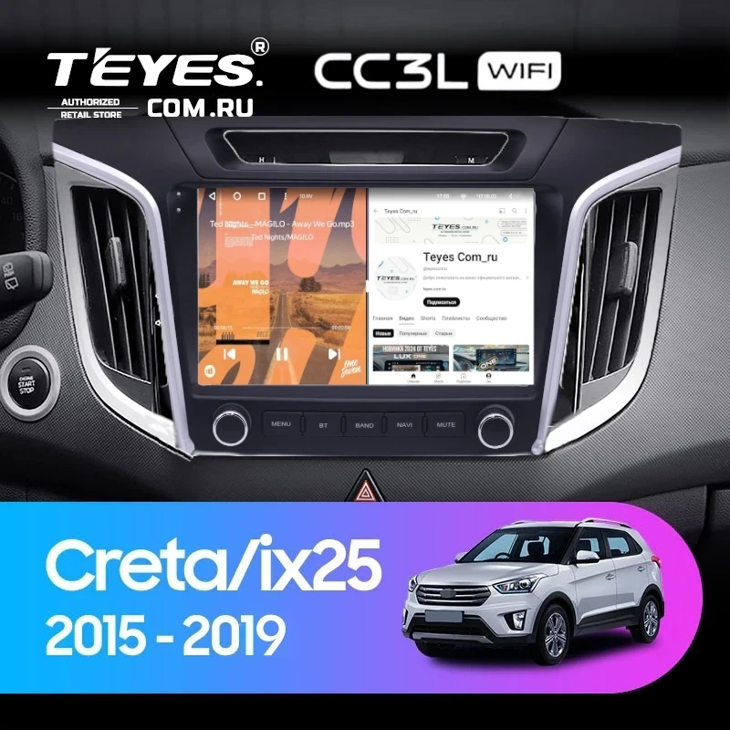 Штатная магнитола Teyes CC3L WiFi 2/32 Hyundai Creta 1 (2015-2019) с кнопками