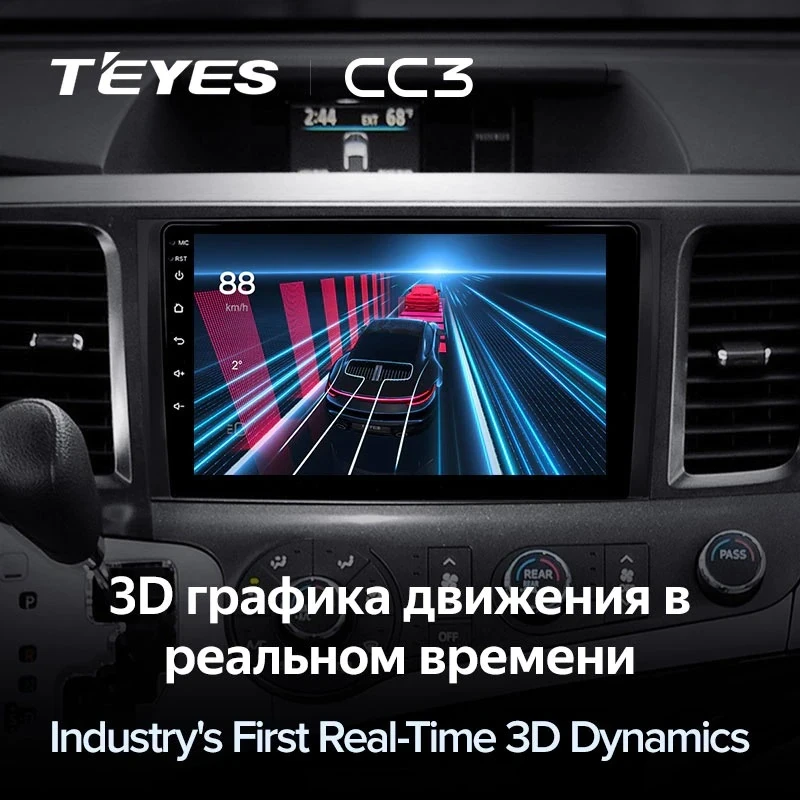 Штатная магнитола Teyes CC3 4/32 Toyota Sienna 3 XL30 (2010-2014)