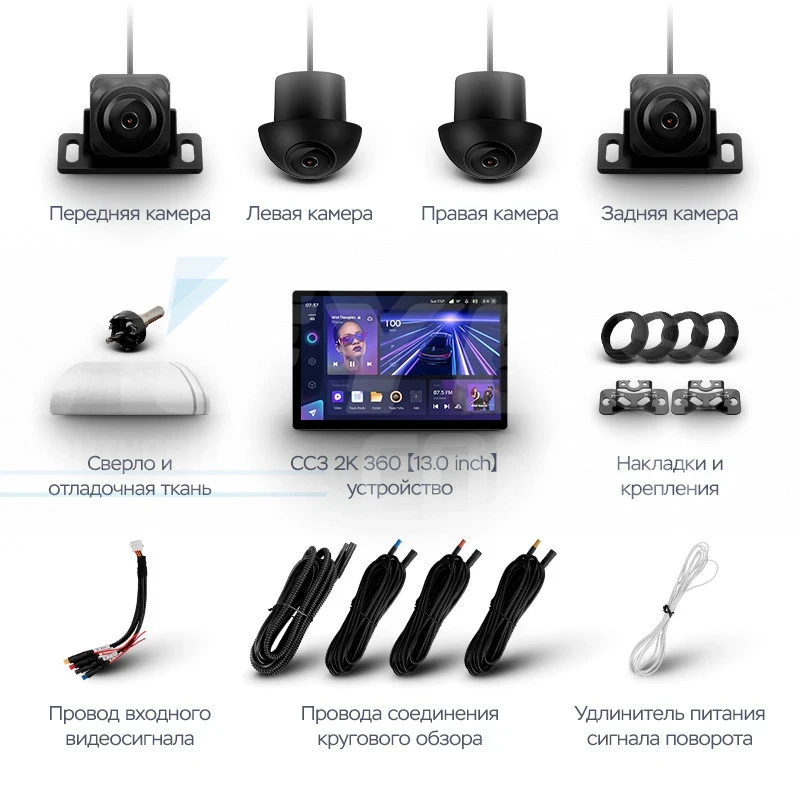 Штатная магнитола Teyes CC3 2K 360 6/128 Toyota Hilux (2008-2014) F1 (13")