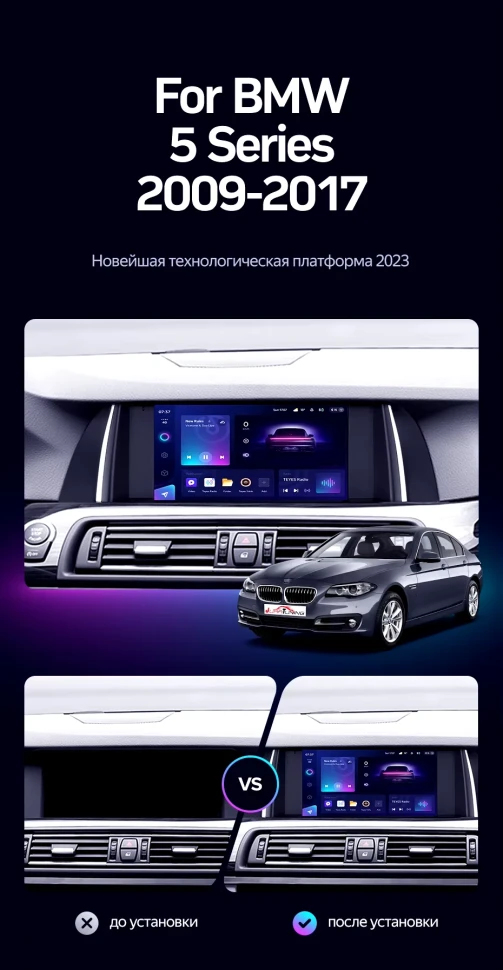 Штатная магнитола Teyes CC3 2K 360 6/128 BMW 5 Series F10 F11 NBT (2013-2017)