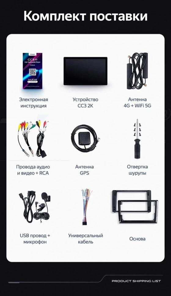 Штатная магнитола Teyes CC3 2K 4/64 Volkswagen Teramont 2017+ (13")