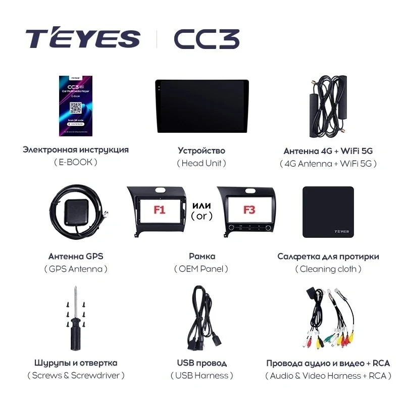 Штатная магнитола Teyes CC3 4/32 Kia Cerato 3 YD (2013-2017) F3
