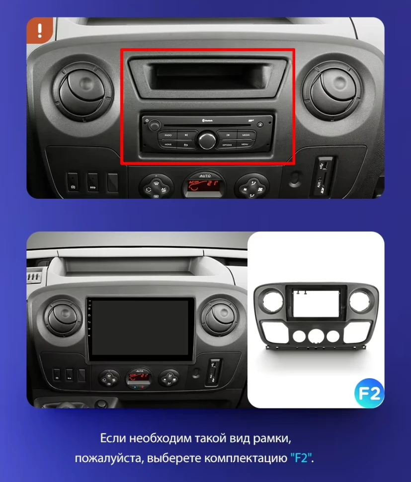 Штатная магнитола Teyes CC3L WiFi 2/32 Renault Master (2010-2019) F1