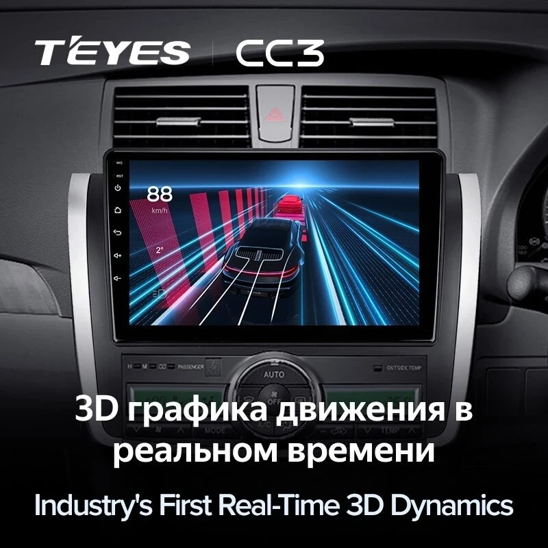 Штатная магнитола Teyes CC3 4/32 Toyota Allion T260 (2007-2020) Правый руль