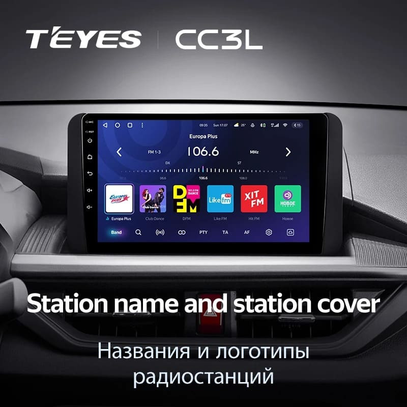 Штатная магнитола Teyes CC3L 4/64 Toyota Wigo (2022-2023) F2
