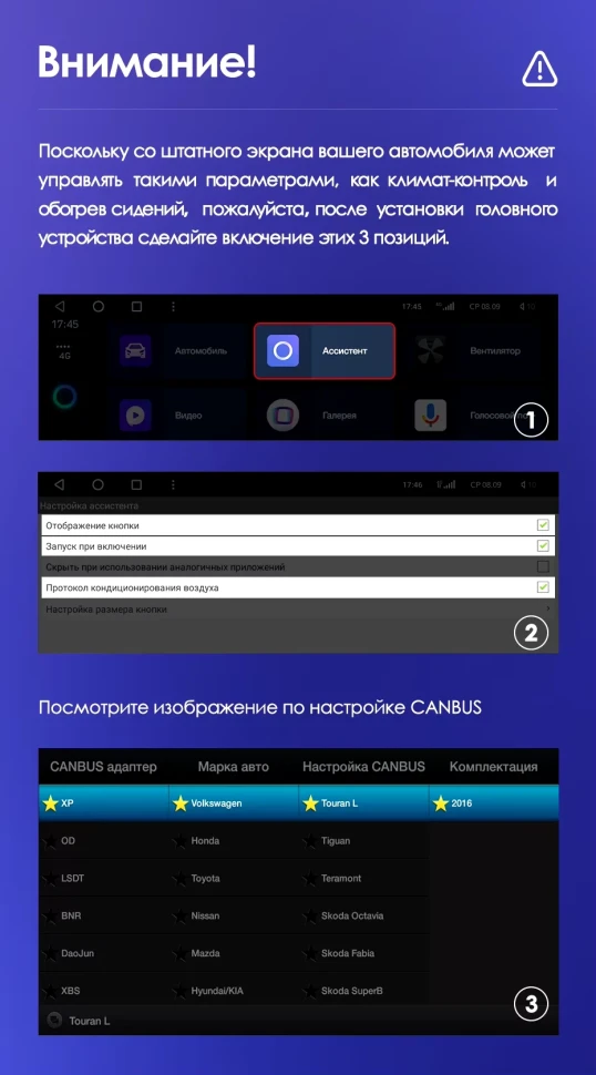 Штатная магнитола Teyes CC3 4/64 Volkswagen Tiguan 2 (2016-2022) Тип-B