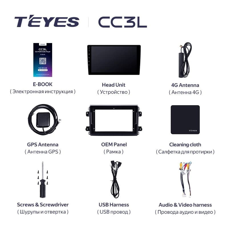 Штатная магнитола Teyes CC3L 4/64 Fiat Ducato Van L3H2 (2021-2023)