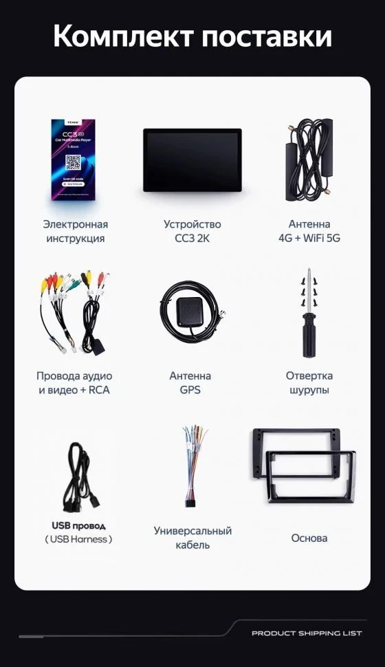 Штатная магнитола Teyes CC3 2K 6/128 Nissan Teana J32 (2008-2013) Тип-A (11")