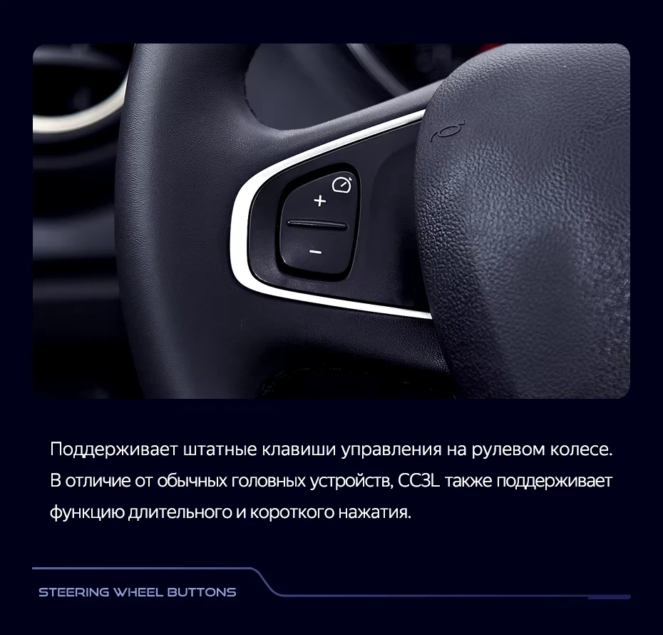 Штатная магнитола Teyes CC3L 4/64 Renault Kaptur (2016-2019) F1